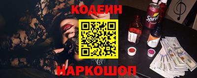 мяу мяу кристалл Будённовск