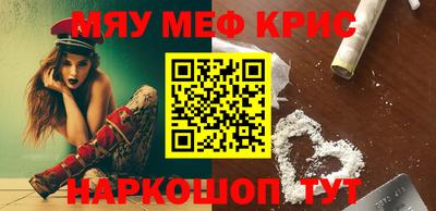 меф VHQ Бузулук