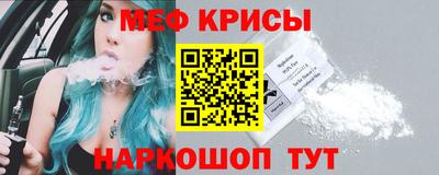 экстази Балаково