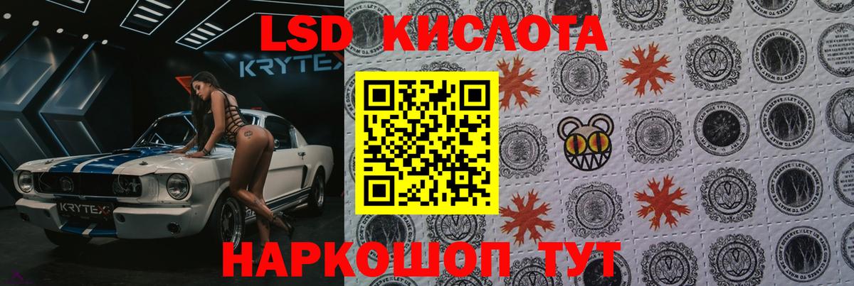 ЛСД экстази ecstasy  Вход с VPN  Екатеринбург 