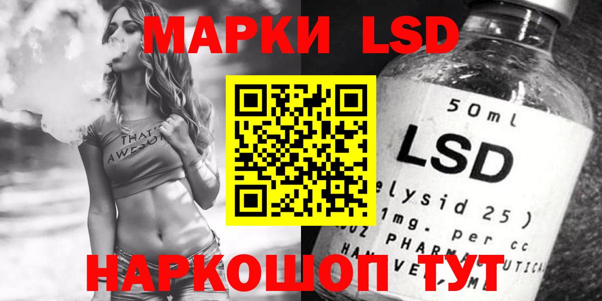 hydra ссылка  Екатеринбург  Лсд 25 экстази ecstasy 