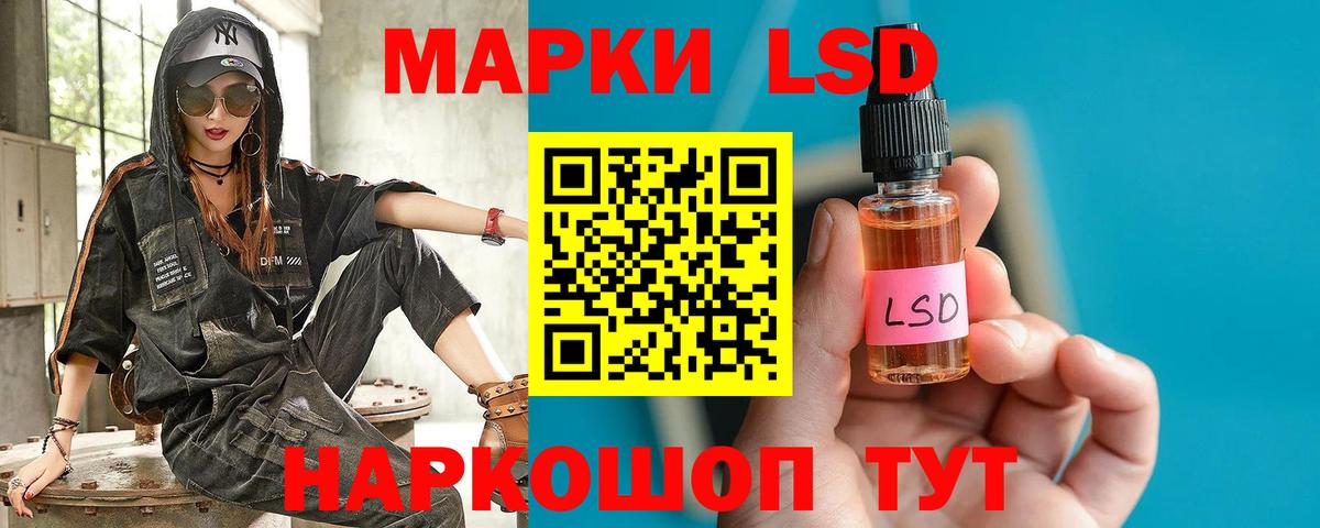 LSD-25 экстази ecstasy Екатеринбург