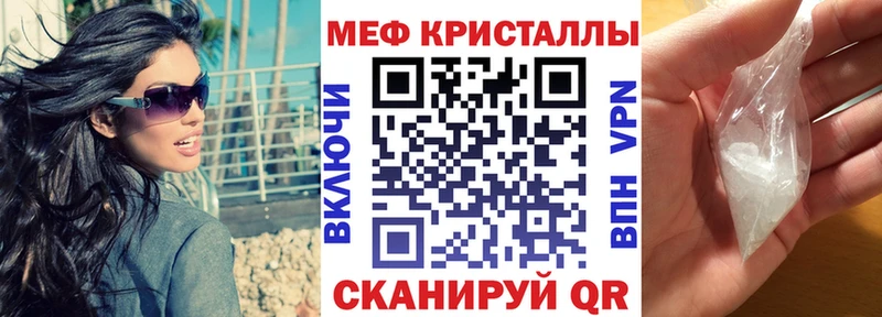 Меф кристаллы  Екатеринбург 