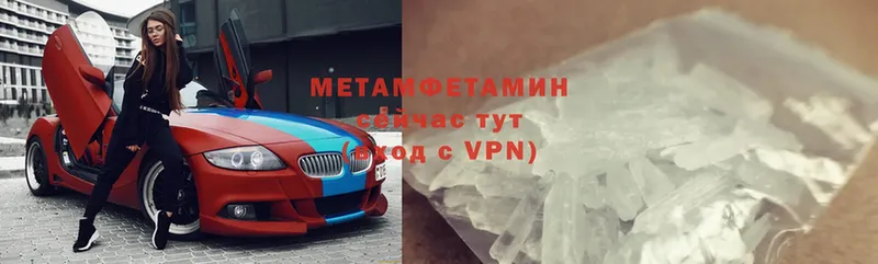 Первитин винт  Екатеринбург 