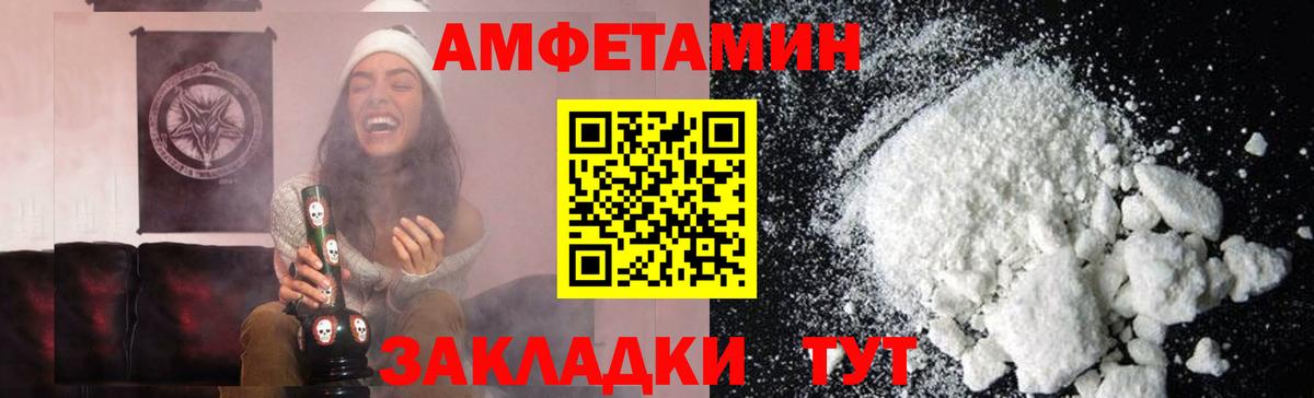 МЕТАМФЕТАМИН Methamphetamine Екатеринбург