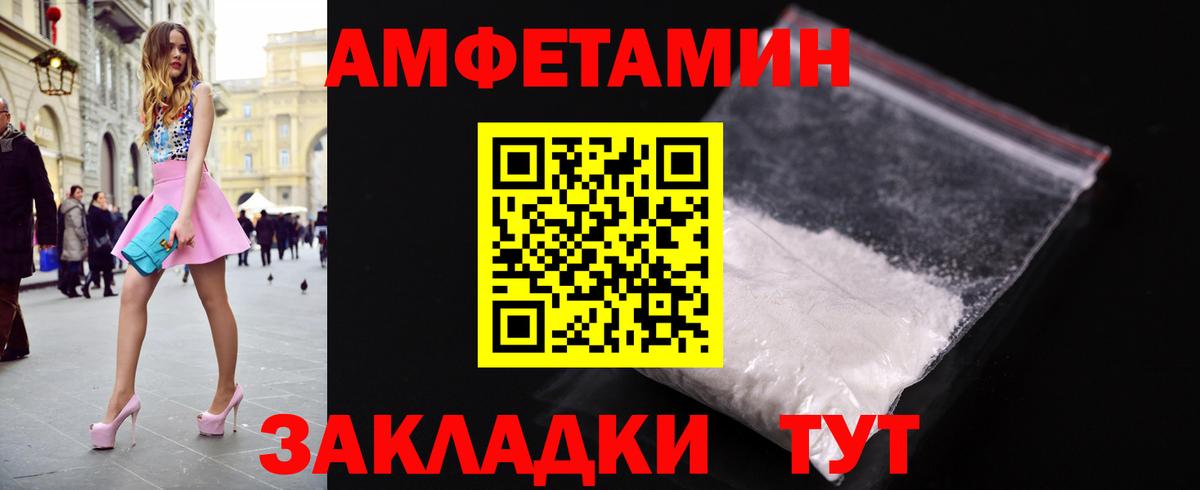 Метамфетамин Декстрометамфетамин 99.9%  Вход с VPN  Екатеринбург 