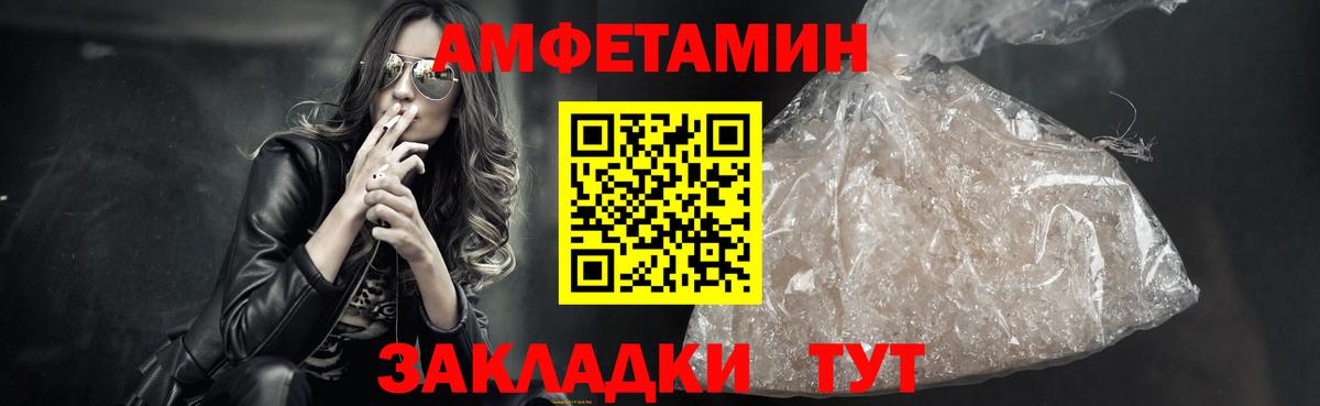МЕТАМФЕТАМИН витя Екатеринбург