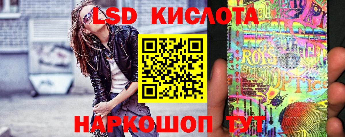 Марки 25I-NBOMe 1,5мг Екатеринбург