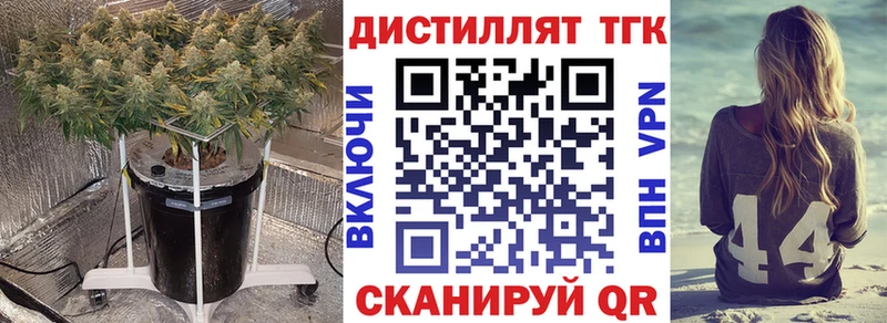 ТГК Wax  блэк спрут онион  Екатеринбург 