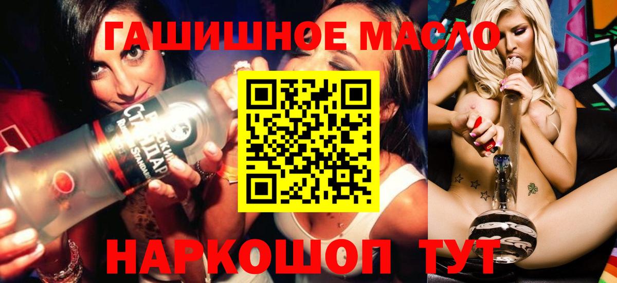 Гашиш Екатеринбург