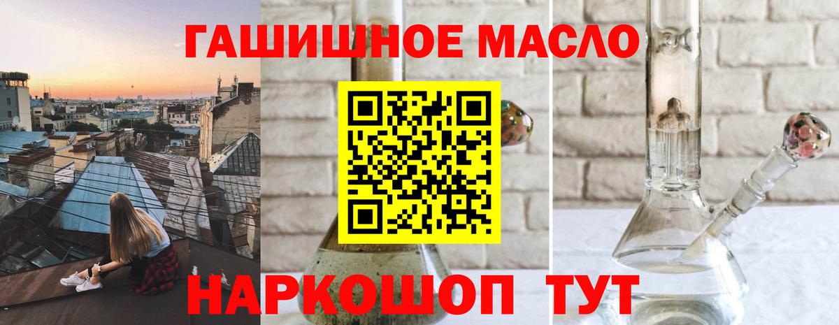 Дистиллят ТГК жижа Екатеринбург