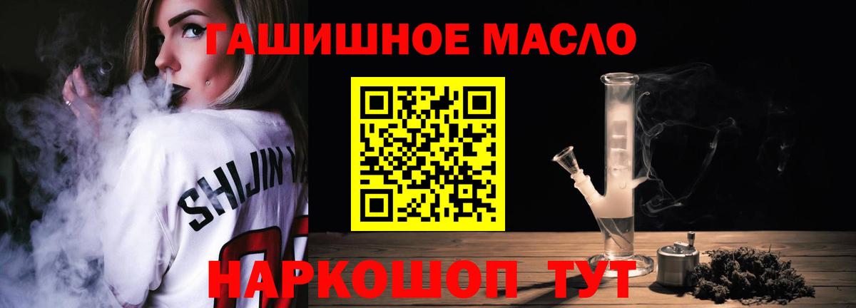 Екатеринбург  Дистиллят ТГК концентрат  Вход с VPN  ТГК THC oil 