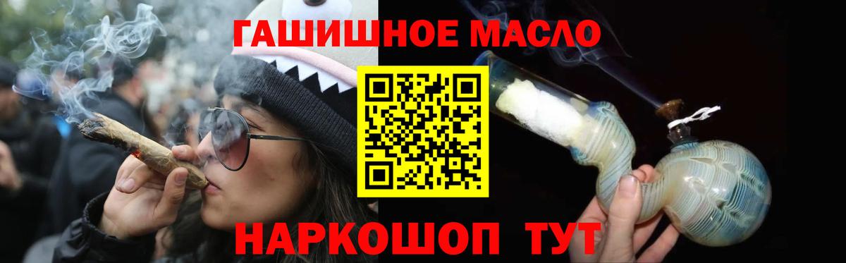 ТГК вейп Екатеринбург