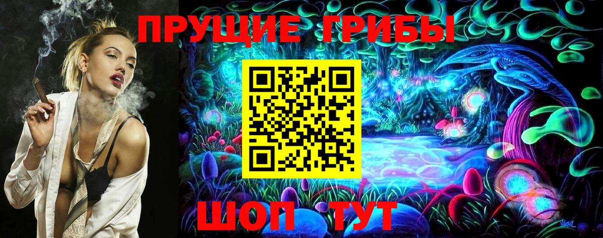 Псилоцибиновые грибы GOLDEN TEACHER  Екатеринбург  Галлюциногенные грибы ЛСД 