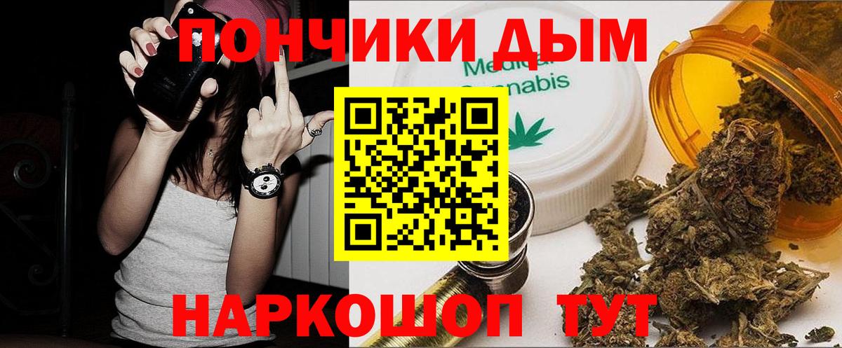 Бошки Шишки планчик Екатеринбург