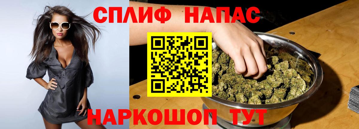 Канабис AK-47  Канабис сатива  Вход с VPN  Екатеринбург 